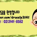 닥터스칼프 신촌점
