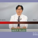 양진한의원 네이버블로그