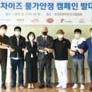 금탑호프 이미지