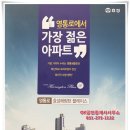 효성헤링턴플레이스 이미지