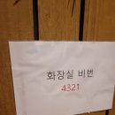 투다리맘모스점 | 소사본동 소사동 꼬치 맛집 술 한잔 하기 좋은 곳 투다리 맘모스점(ft. 역시 꼬치는 투다리)