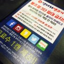 엉터리생고기한세대점