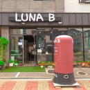 루나비(LUNA B)