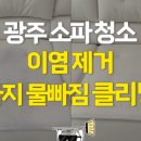 목련로273번안길 이미지
