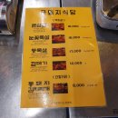 금밥식당 이미지