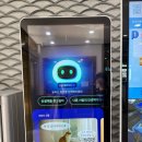 김진나 | 창원 진해 도서관에서 AI 인생 책 찾기 하고 왔어요