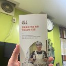 엄마처럼 협동조합 | 엄마의 손맛을 찾아서,, 다옴협동조합 방문 후기!
