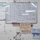 미호분식 이미지