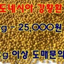녹색제분소 이미지