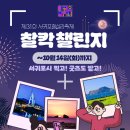 정방로 이미지