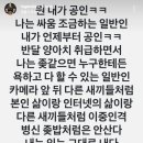 급발진 인수황 이미지