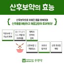 동현한의원 이미지