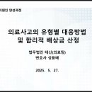 태신파트너스