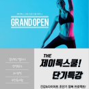 제이씨스템 이미지