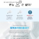 화인세탁 이미지