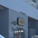 아르떼뮤지엄부산 | 전시,미술관]26.02.09아르떼뮤지엄 부산 후기