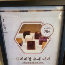 국산1길 | 수성못 근처 대구 신상 카페 팥지 국산 수제 팥 100% 말차 빙수 단팥빵까지