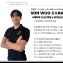 그로우무브 이미지