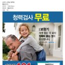 씨채널평택점 이미지