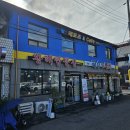 국수와뚝비 이미지