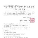 마령활력센터 이미지