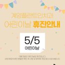 계양플란트인치과의원 네이버블로그