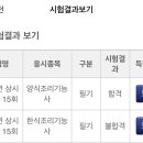 양식 조리기능사(자격) 이미지