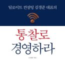 경컨설팅 - 서구 둔산로 63 | 경컨설팅