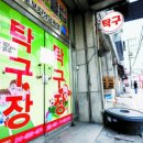 관악탁구장