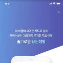 신한선불카드충전