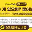 경기광주자동차검사소 이미지