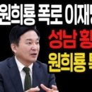 기절초풍 이미지
