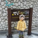 별님어린이공원 이미지