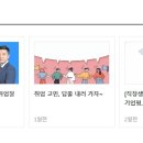 경희누리한의원 이미지