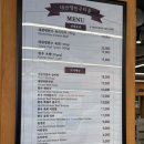 대관령한우타운 | 알펜시아 근처 맛집 가족식사 추천, 축협대관령한우타운에서 제대로 먹은 한우 등심 후기