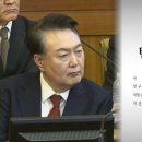 참다 못해 헌재 찾은 법률가들 &#34;윤 대통령, 변론기일마다 궤변&#34;﻿ 이미지