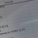 기음회 네이버블로그