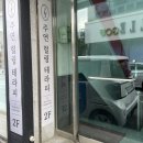 주연테라피 | 수성구 등관리 제대로 받고 온 리얼 후기 ‘주연힐링테라피’