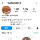 빵긋 행복공작소 이미지