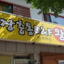 야식엔공간 이미지