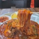 육사로 | 부산 거원반점 육사면 혼밥 후기 노포맛집