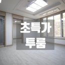 은평 공영차고지 화장실 2 이미지