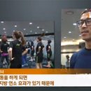 슬림핏점핑다이어트 이미지