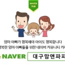 (주)브로드파파 이미지