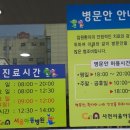 사천서울아동병원 이미지