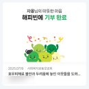 한국사(주간) | [초복 주간]: 한국사 공부 시작/날씨가 미쳤는지 비가 미쳤는지/초복/오랜만의 혼술