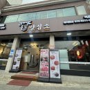 역촌동 주민센터 화장실 이미지