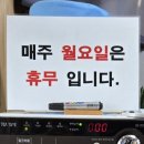 산양민물매운탕