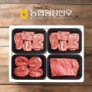 횡성농업협동조합