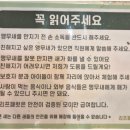 리프패럿 롯데마트 광복점 이미지